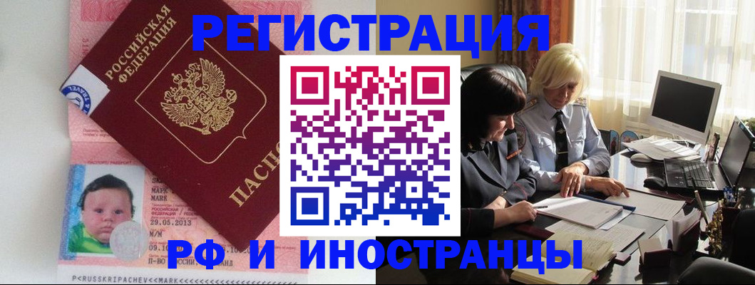 где прописаться в Кунгуре